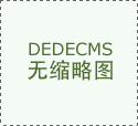 中国工程机械工业协会2025年第一次分支机